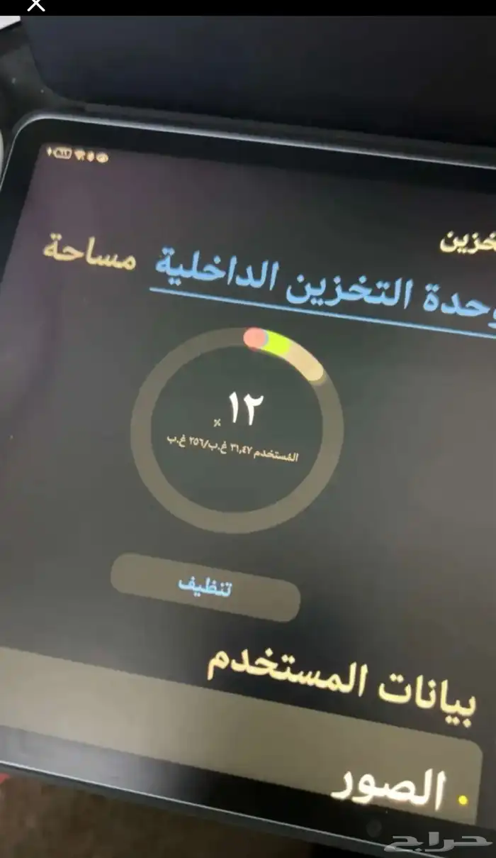 للبيع تابلت تشاومي مع الكيبورد 1