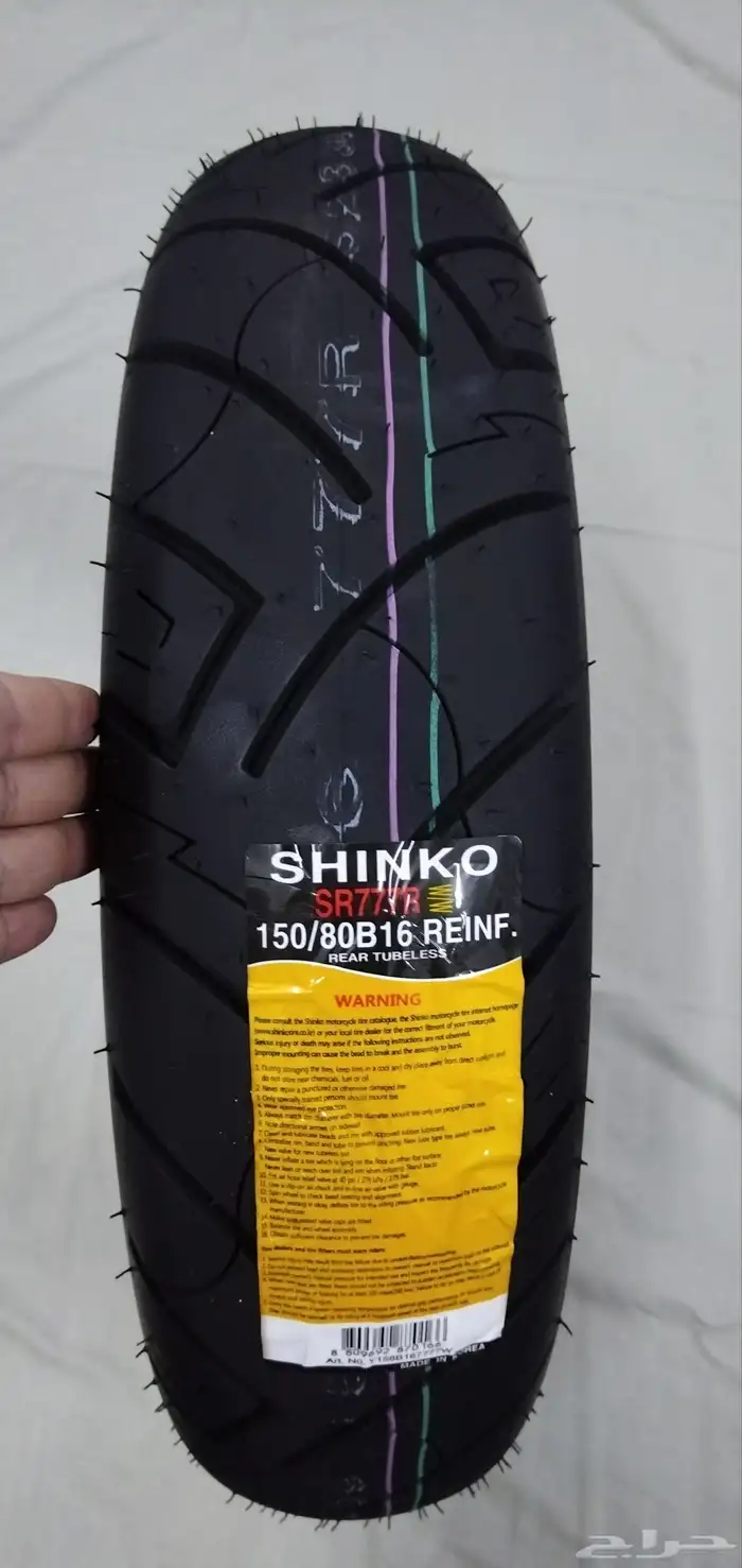 طقم كفرات بوليفارد خط أبيض 0