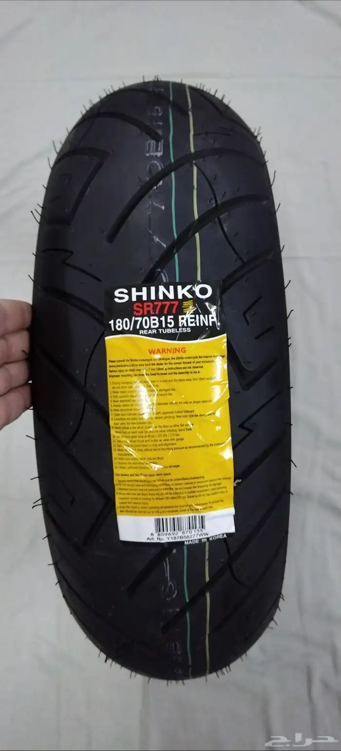 طقم كفرات بوليفارد خط أبيض 1