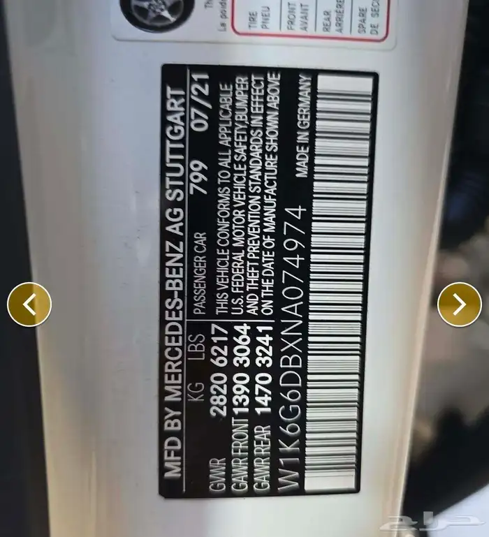 مرسيدس S 500 2022 عداد قليل 18