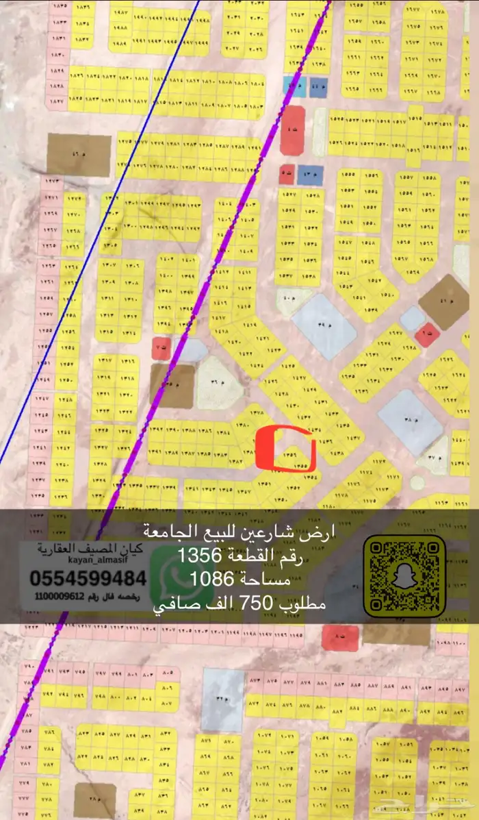 اراضي متنوعة للبيع بالجامعة 12