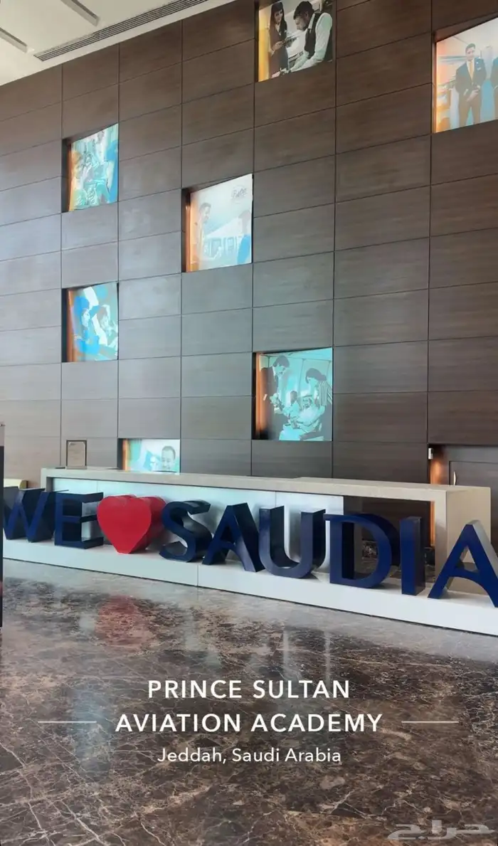 مطلوب متعاونين في حجوزات التذاكر 2