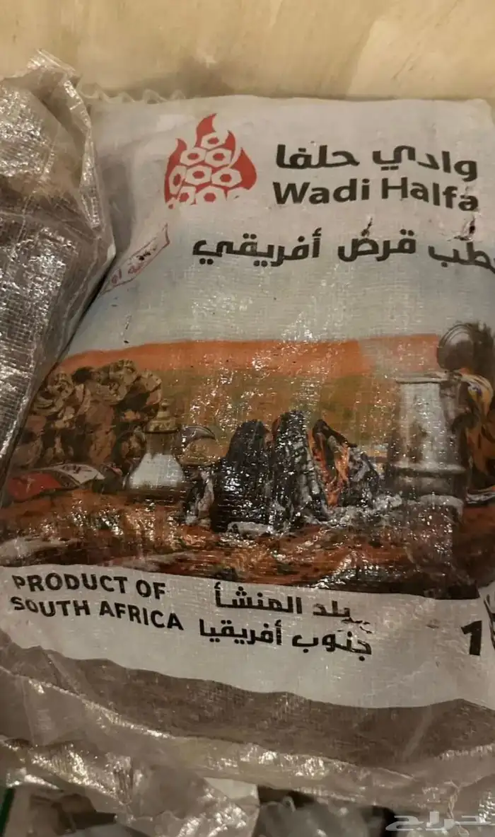 حطب سمر مستورد درجه أولى 4