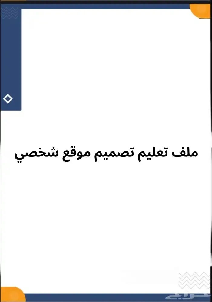 اكثر من 27 منتج وملف رقمي بكسر سعر السوق 3