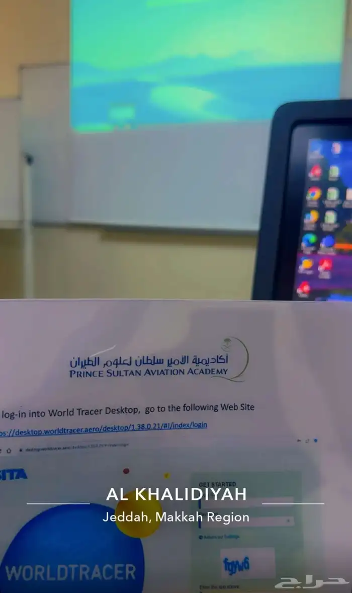 مطلوب متعاونين في حجوزات التذاكر 3