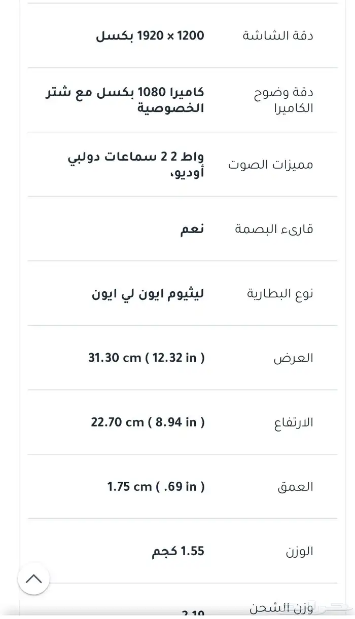 لينوفو ايديا باد فليكس 5 لابتوب 2 في 1 متحول 3