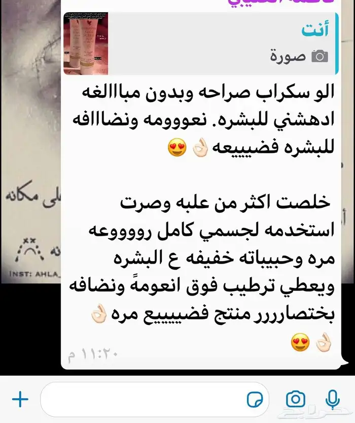 منتجات طبيعيه وعضويه 36