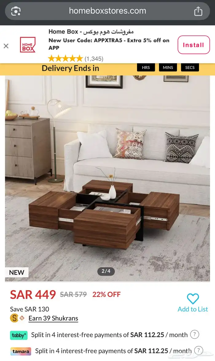 طاولة انترية وكاوية بخار للبيع 4