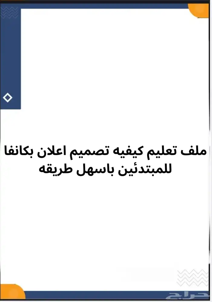 اكثر من 27 منتج وملف رقمي بكسر سعر السوق 5