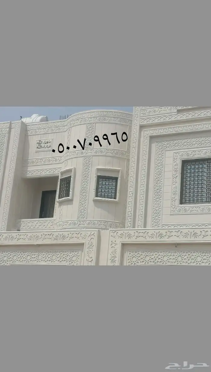 لياسة ملونة. تغنيك عن الحجر ومشاكلها 4