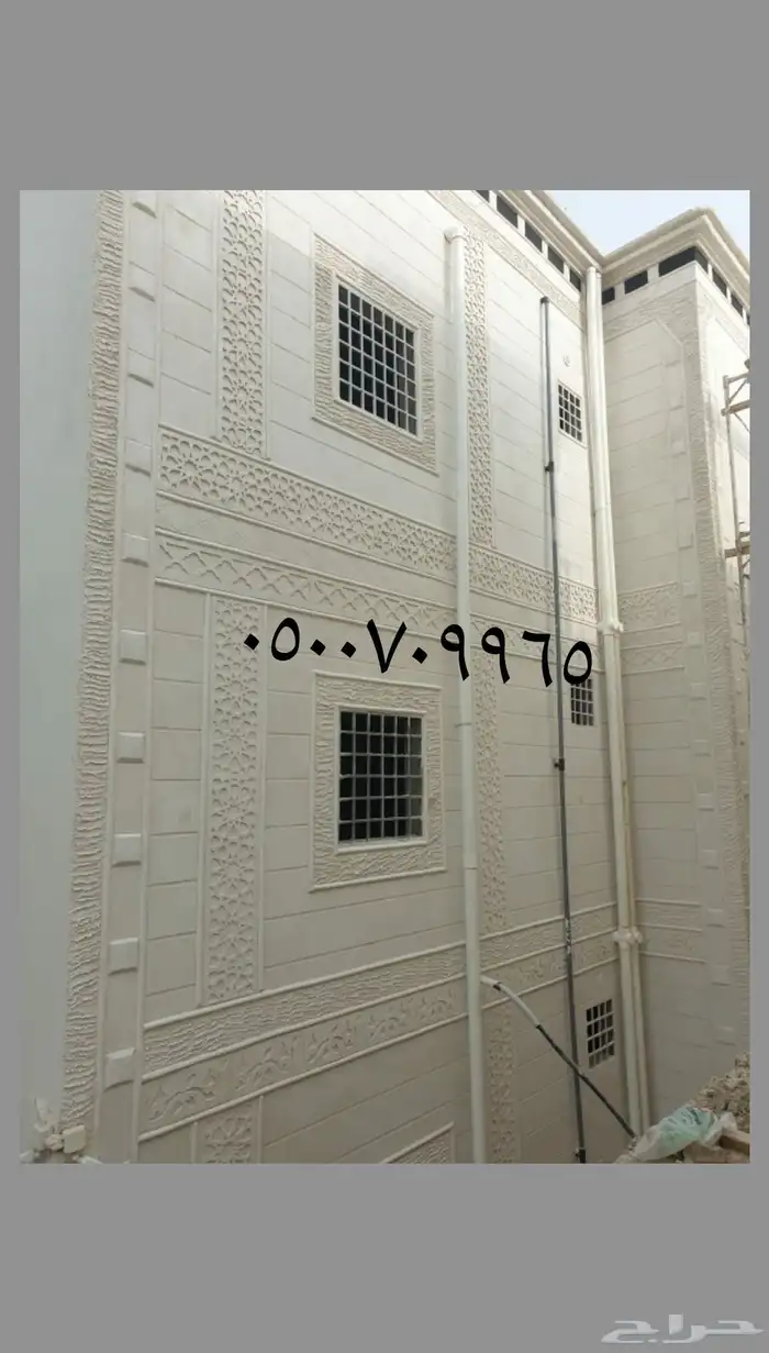 لياسة ملونة. تغنيك عن الحجر ومشاكلها 8