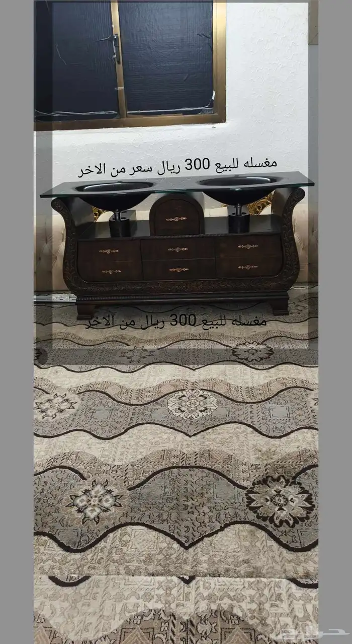 للبيع مراية و طاولة و مغسله 10