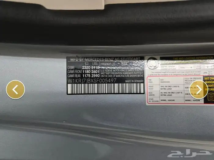 مرسيدس AMG GT 63 2025 شبه أصفار 18