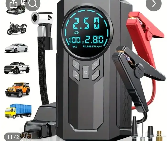 شاحن بطارية مع كشاف مع ماتور هواء 0