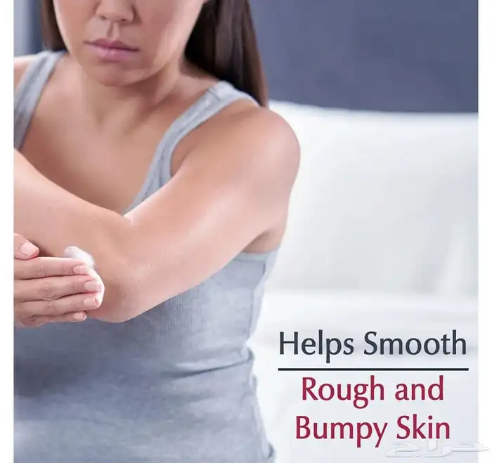 كريم يوسرين مضاد للخشونة 3