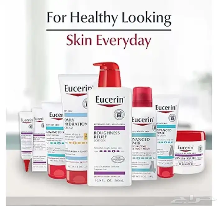 كريم يوسرين مضاد للخشونة 1