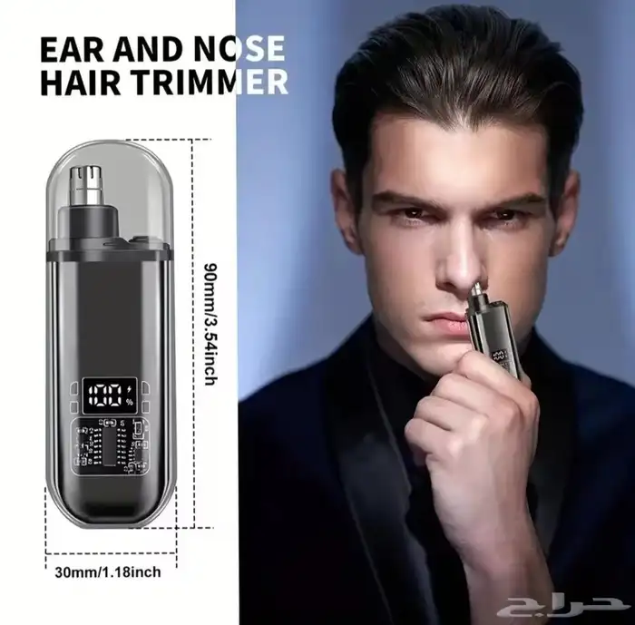 ماكينة تشذيب شعر الأنف للرجال. مجموعة أدوات العناية الشخصية 2