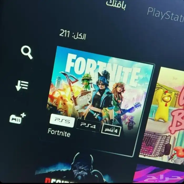 فورت نايت ايكونك 5