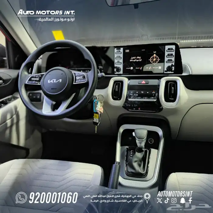 كيا سونيت موديل 2026 استندر 5
