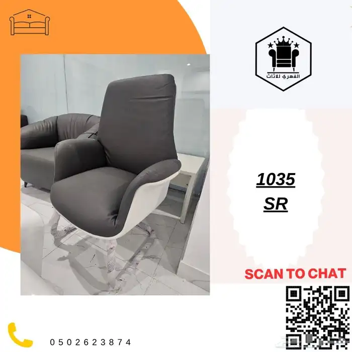 كراسي  مكتبية  كرسي  كراسي  اثاث_كراسي  كراسي_مكتب  مكاتب 38