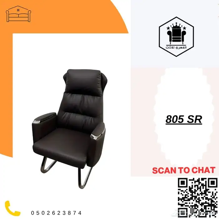 كراسي  مكتبية  كرسي  كراسي  اثاث_كراسي  كراسي_مكتب  مكاتب 40