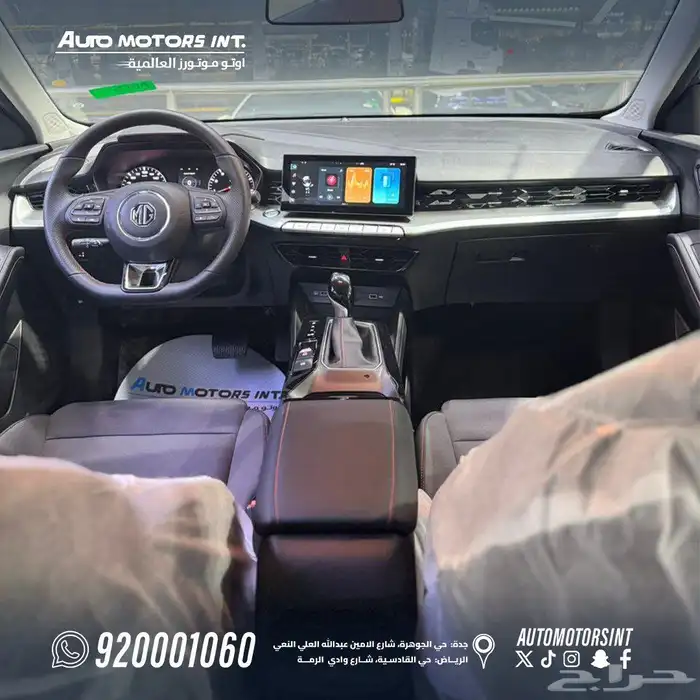 ام جي جي تي استاندر موديل 2024 اقل سعر للكاش والاقساط 4