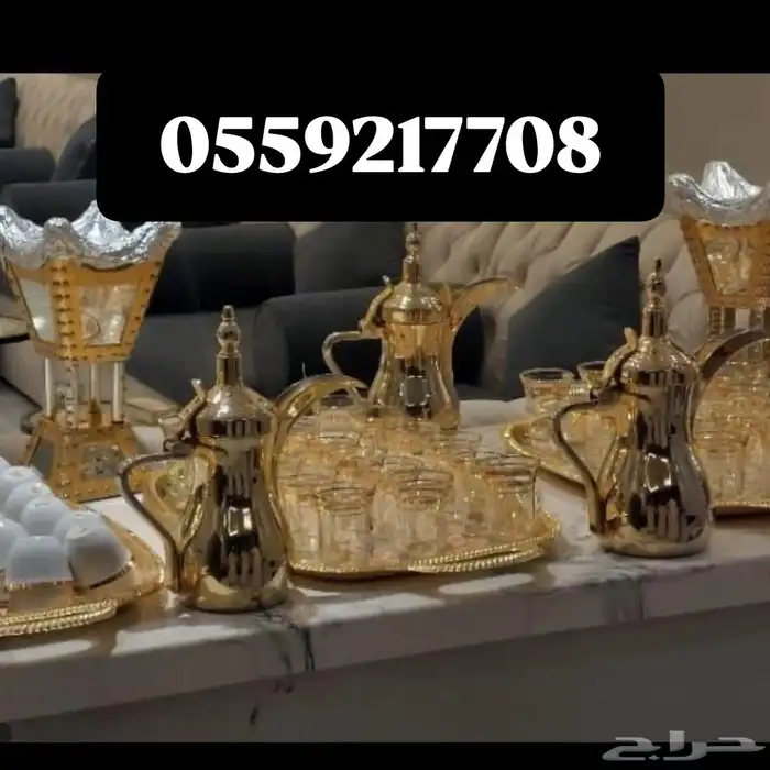 قهوجيين مناسبات 0