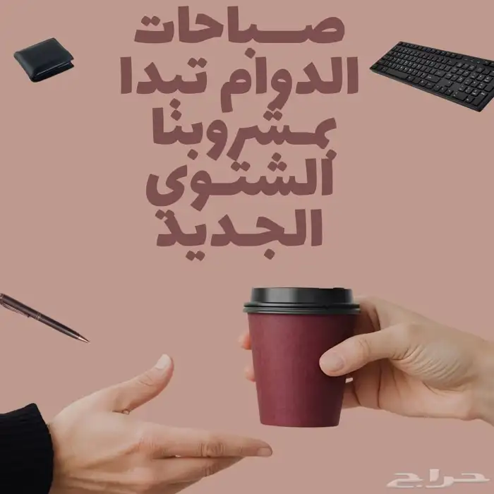 تصميم شعار لوقو هوية بصرية سيره ذاتيه بروفايل اعلان 7