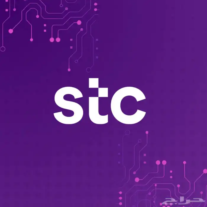 نشتري بطاقات سوا 1