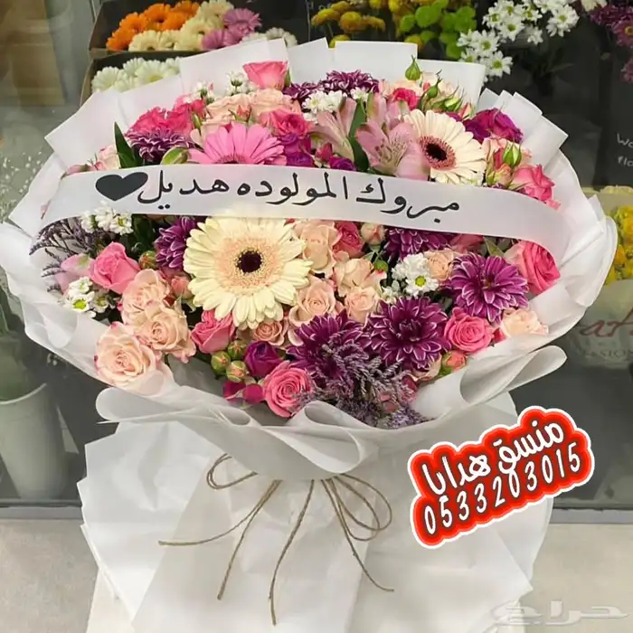 بوكس هدايا عيد ميلاد خميس مشيط ابها احد رفيدة الواديين 8