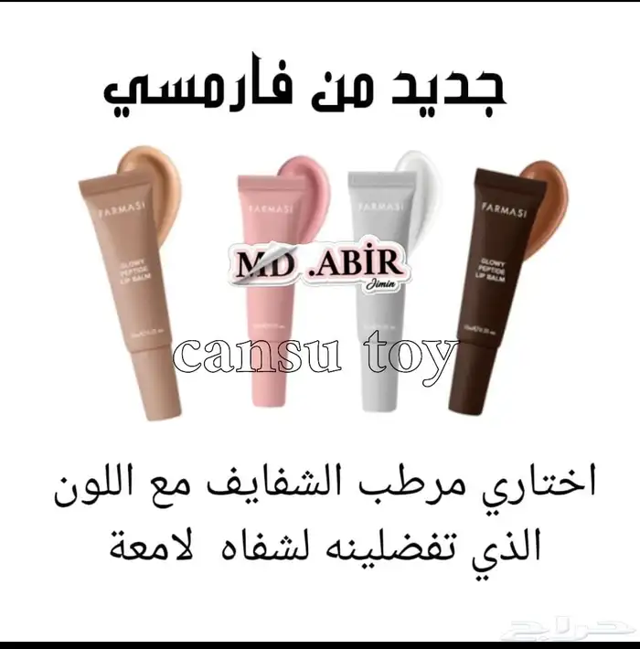 عروض جباره 0