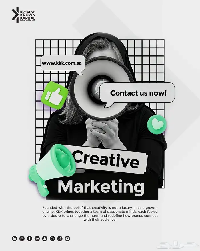 تصميم جرافيك - كتابة محتوى - موشن جرافيك - دعاية - اعلانات 0