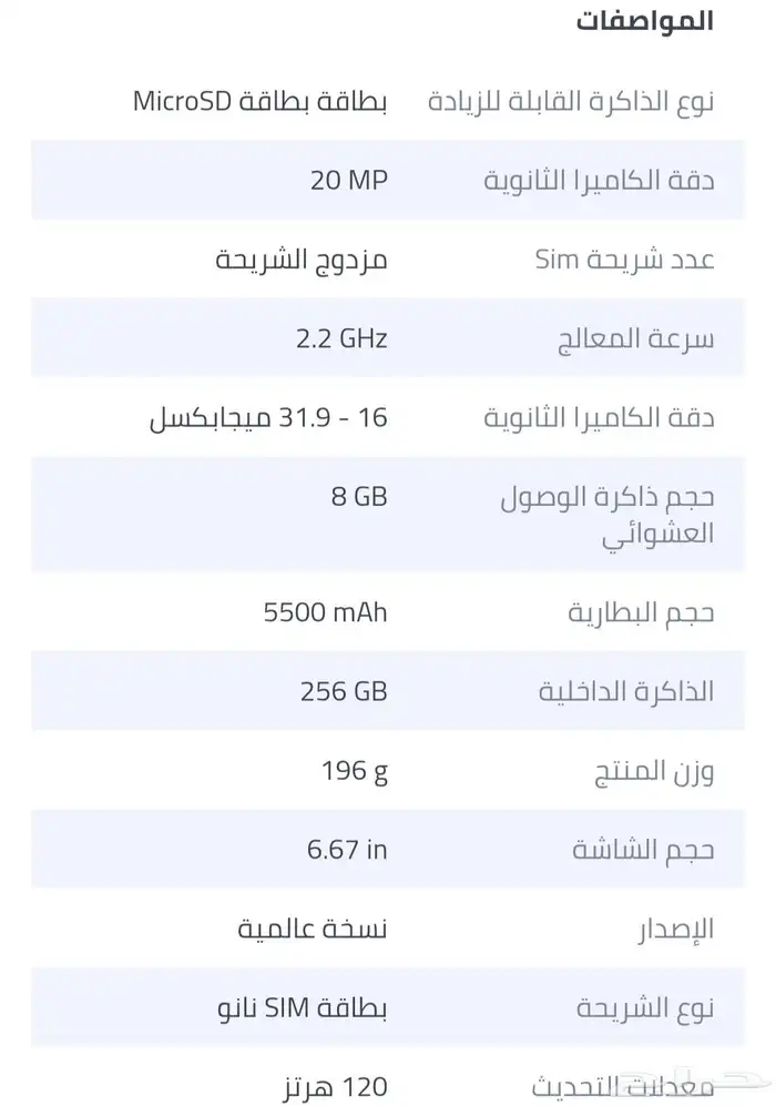 جوال جديد ريدمي نوت 14 4