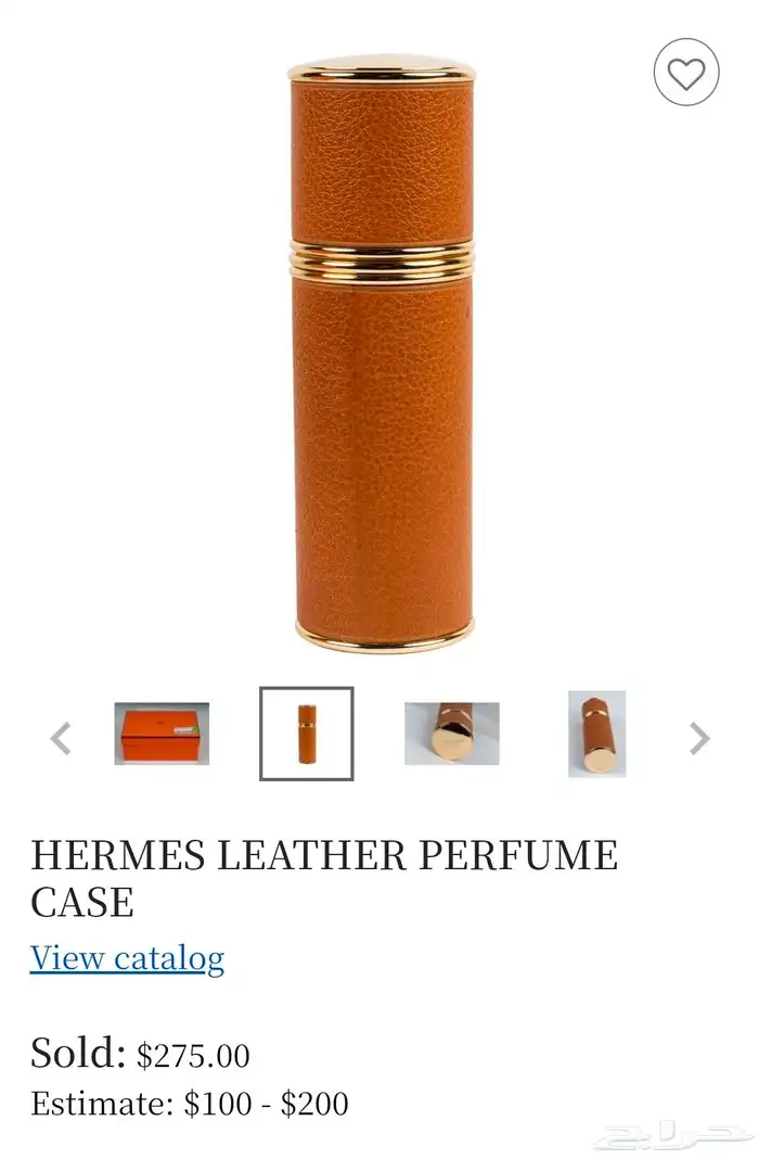 علبه جلديه من ايرمز Hermes Vintage 1