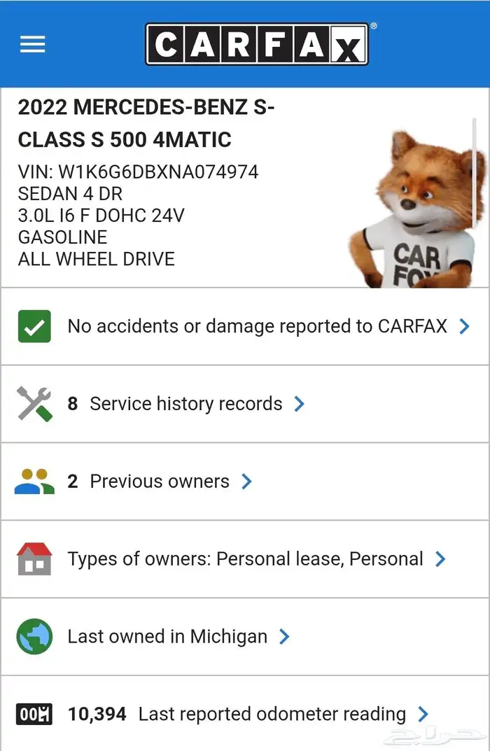 مرسيدس S 500 2022 عداد قليل 19