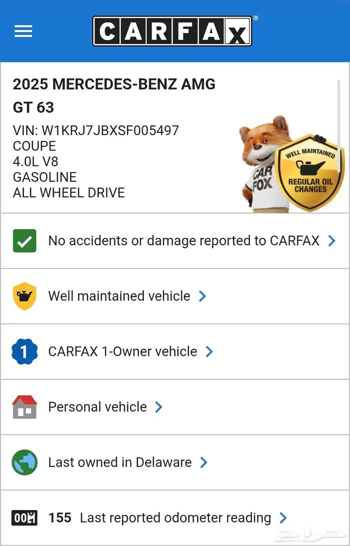 مرسيدس AMG GT 63 2025 شبه أصفار 19