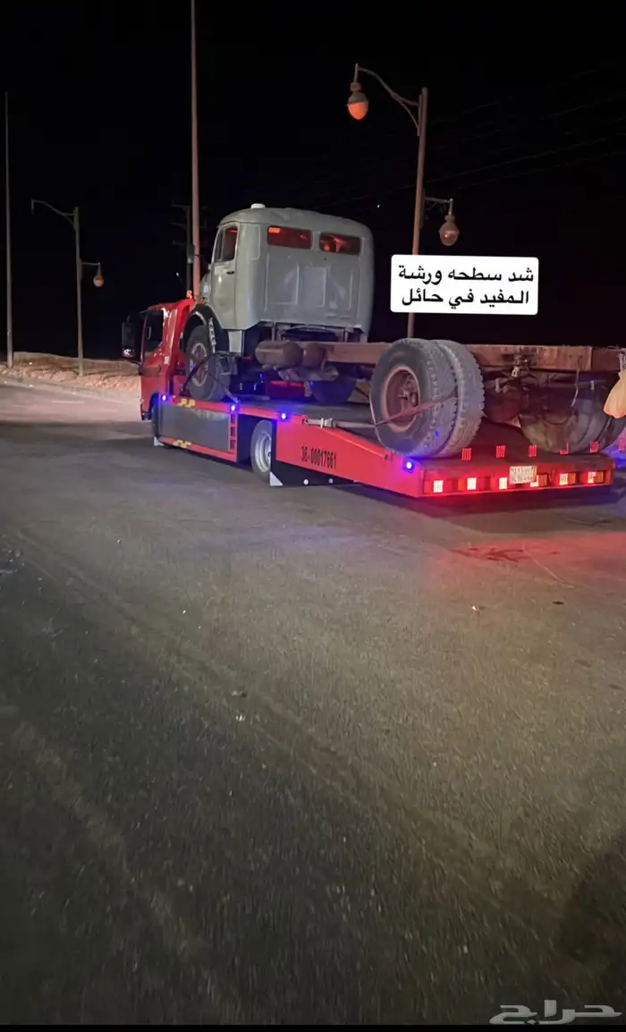 ورشة المفيد__ شد المفيد 14