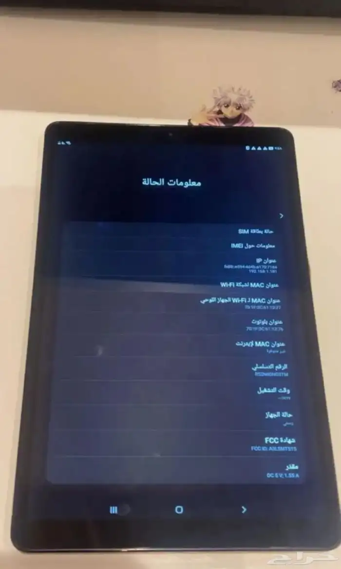 Galaxy Tab A 4