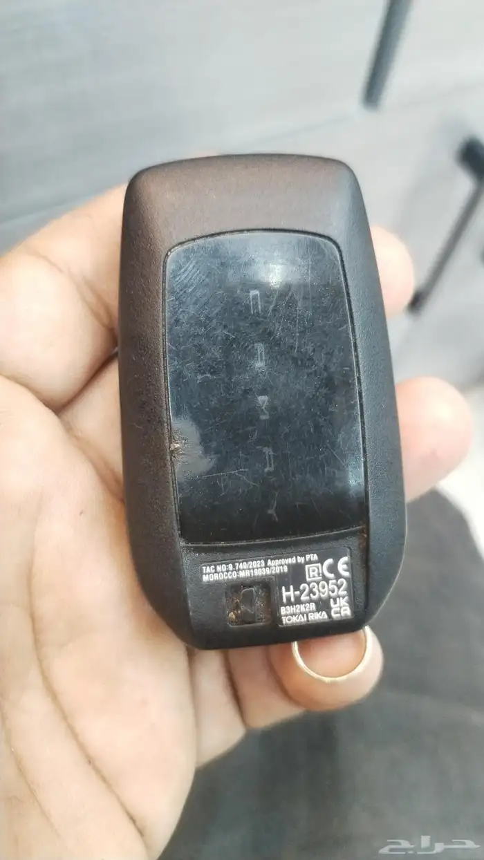 محل مفاتيح 6