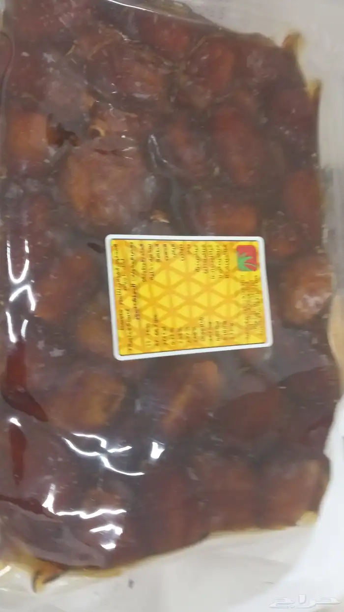 تمر خلاص وخضري للبيع 1