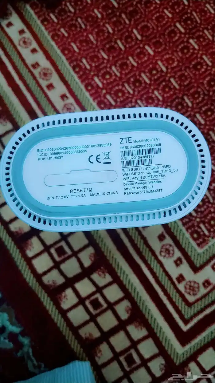 راوتر ومقوي اس تي سي 5G 4