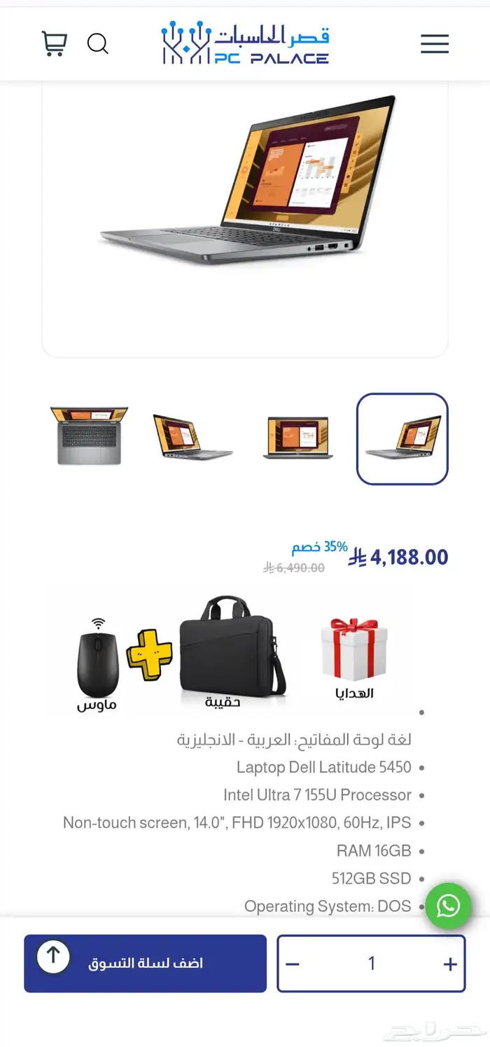 لابتوب ديل مثل ال جديد 10