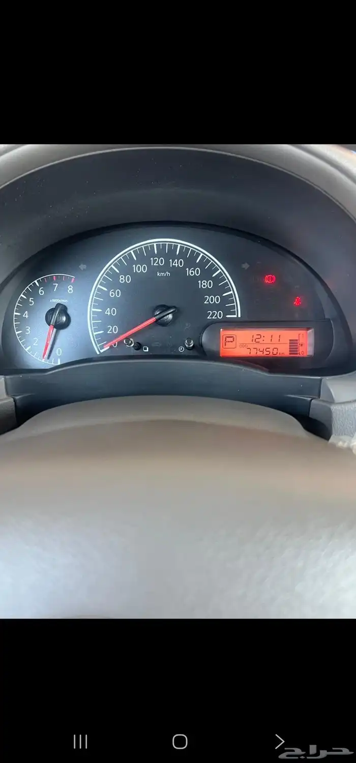 صني 2024 التواصل 4