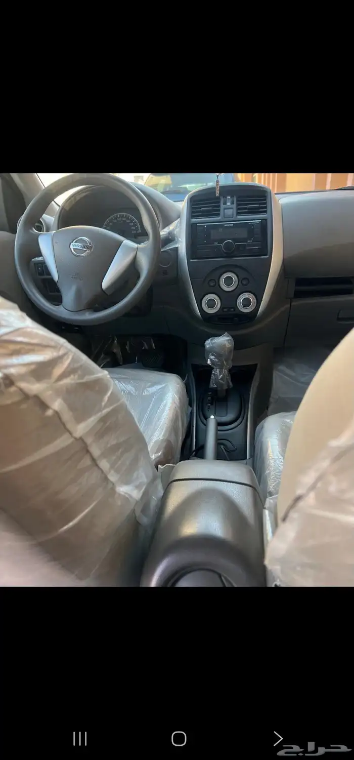 صني 2024 التواصل 7