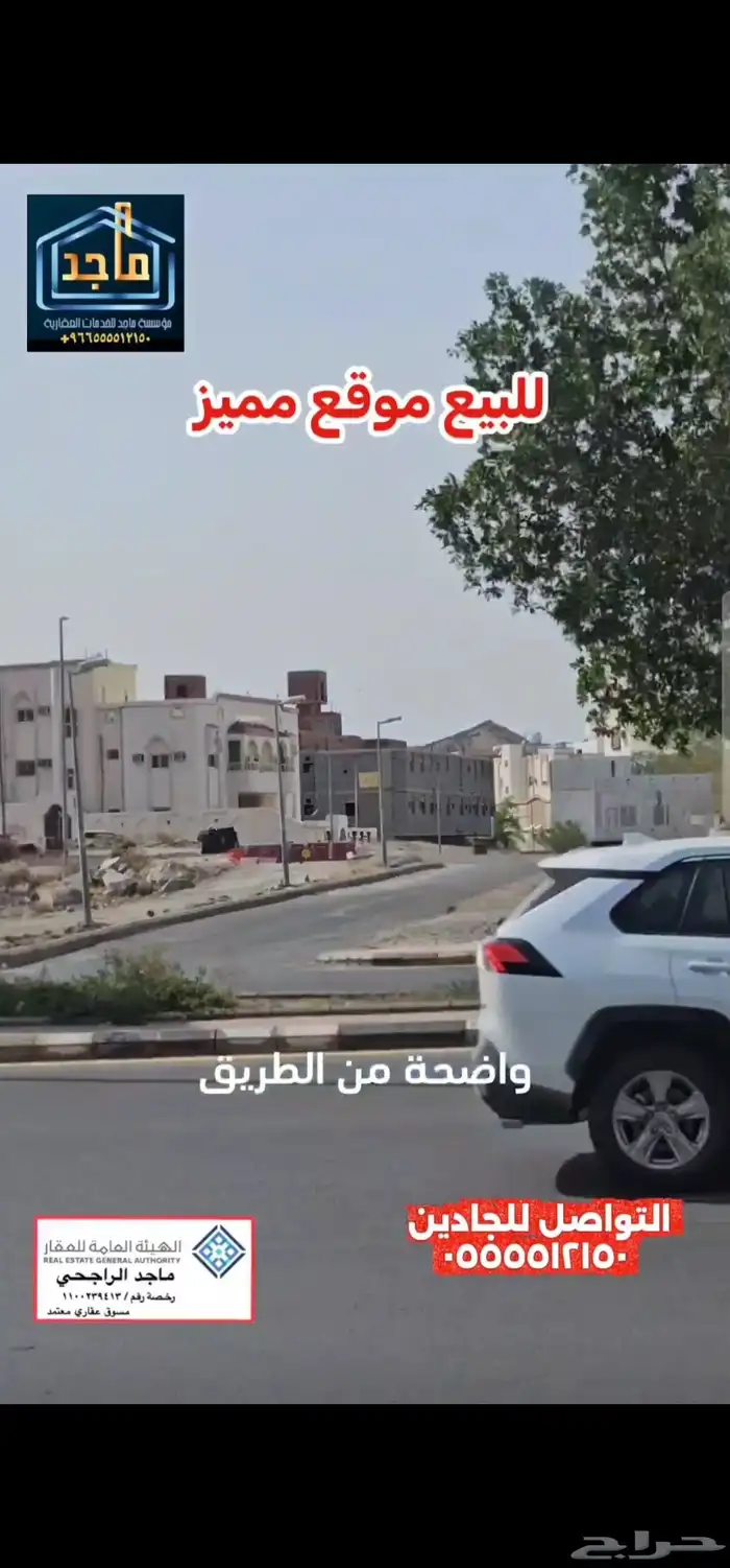 عمارة عظم داخل حد الحرم 7