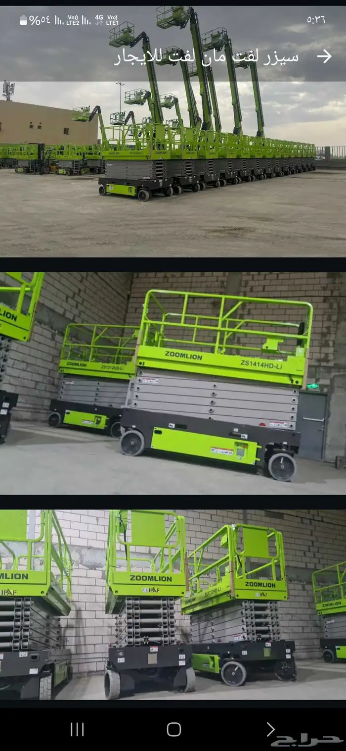 يوجد جميع انواع المعدات الثقيلات من جرين 7طن الى كرين 300طن 6