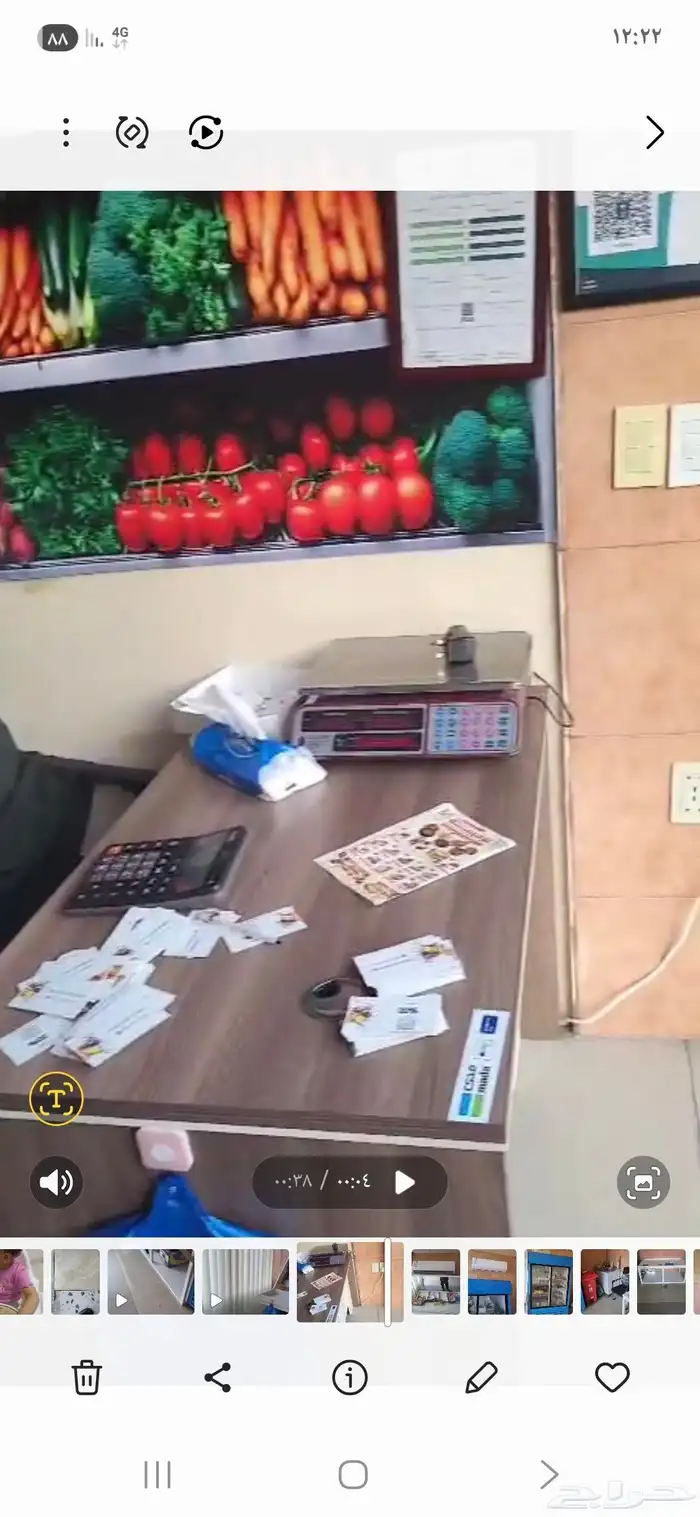 محل خضار وفواكه للتقبيل في الخبر 2