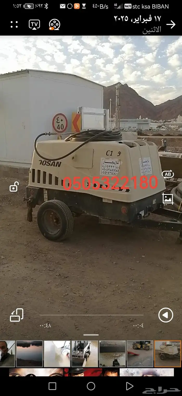 معدات ثقيله 0