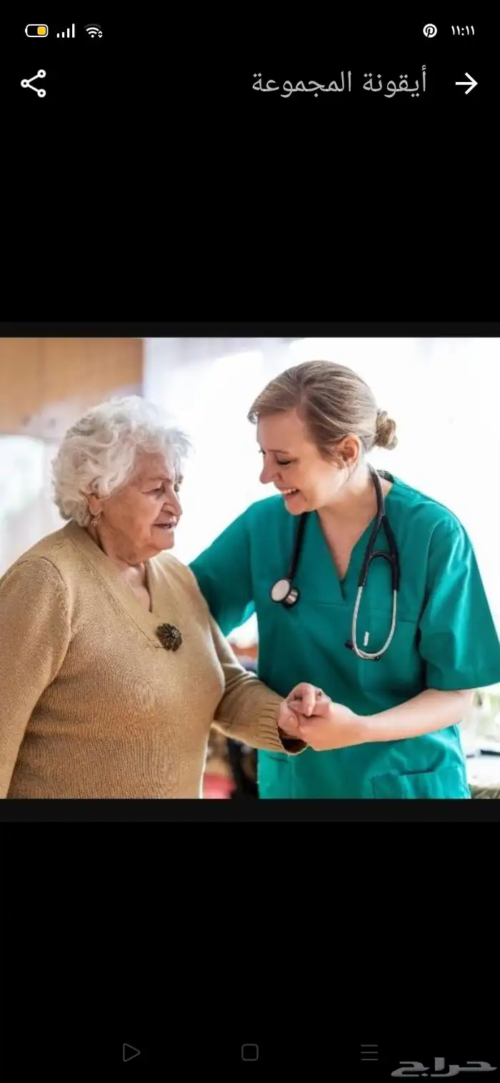 مؤسسه المحمودي للتمريض المنزلي ورعايةالمسنين في المنزل 0