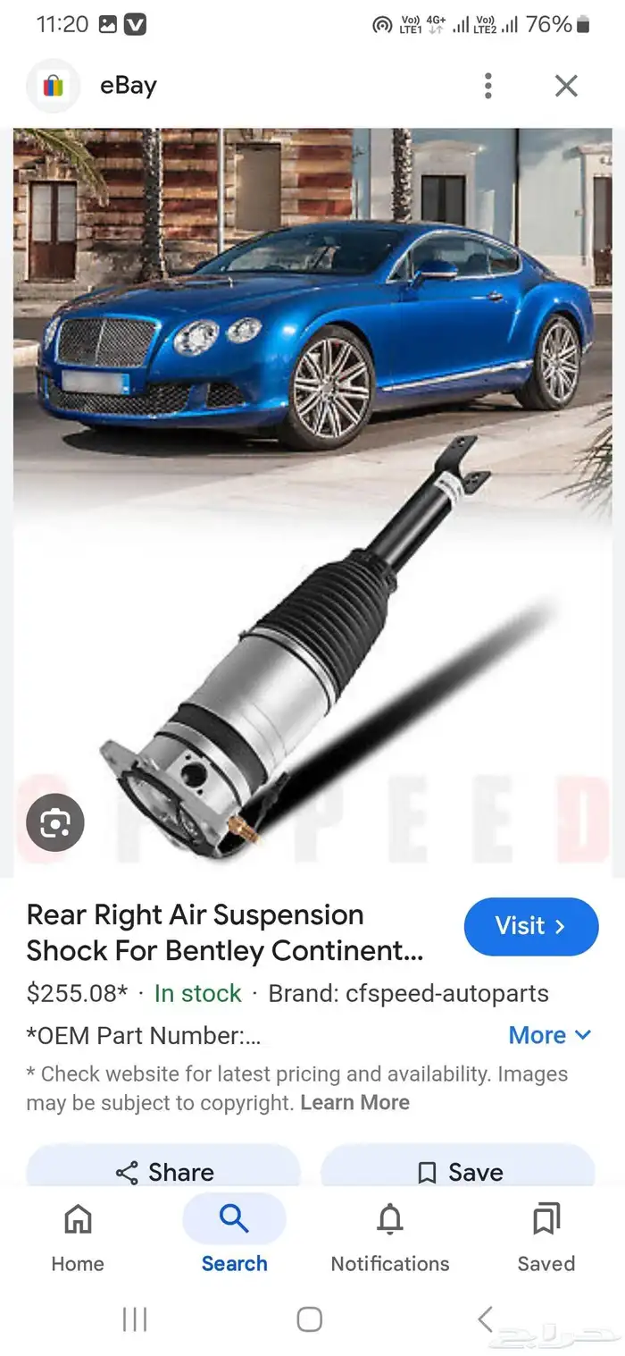 ضل مساعدات هيدروليك في الرياض وبأقل الأسعار خصومات خاصة 11